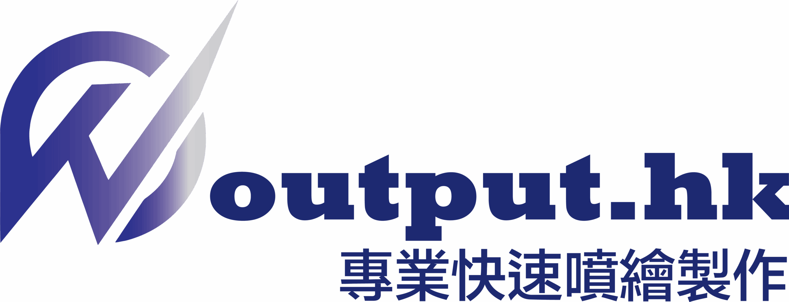output.hk